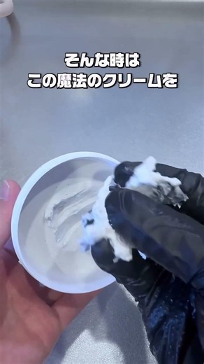 【保存必須】頑固汚れにこれ！ダイソーの多目的クレンザー活用術✨