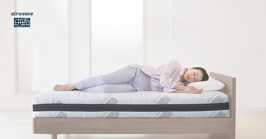快眠マットレス、エアウィーヴ｜airweave（エアウィーヴ）公式サイト