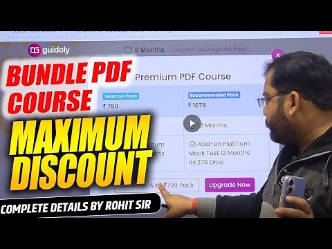 How to Avail Guidely Bundle PDF Course 2026 with Maximum Discount | Complete Guide By Rohit Sir