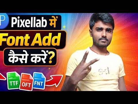 Pixellab Me Hindi Font Download And Add Kaise Karen | How To Add Pixellab Font | Tech by Prince