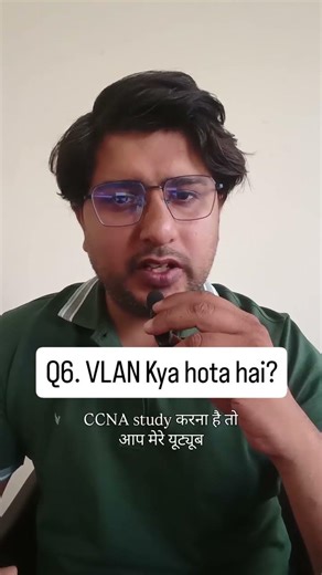 Q6. VLAN kya hota hai? #ccna #networksecurity #computer #ccnacourse