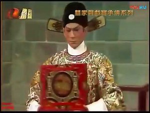 Cantonese Operas"Lam Gar Sing's Treasures Lin Sing Cliffs 2林家聲戲寶傳承系列 26連城壁（下）