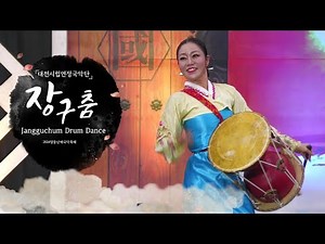 Janggu Dance [4K Full Video] - Beautiful Korean Traditional Dance 🇰🇷