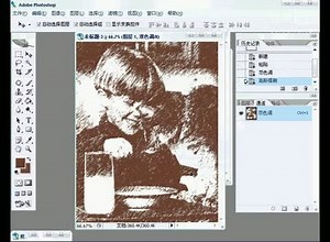 PS 教程 Photshop 14