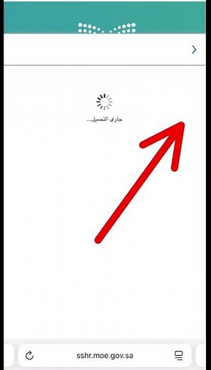 الاطلاع على الأداء الوظيفي للعام 2025 في #نظام_فارس للمعلمين والمعلمات #التعليم