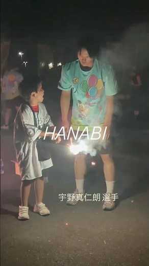 【タマスタ筑後の夏】 #福岡ソフトバンクホークス #筒井時正玩具花火製造所 #sbhawks #プロ野球 #bambies