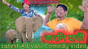 JONGLI HATHI || New Adivasi Comedy Video 2022 || Latest Sadri Comedy|| TapaTap Adivasi Comedy We have again made a new video to entertain you guys. just need your support ❤️ Facebook Page https://www.facebook.com/profile.php?id=100064852351418 Vlog Channel https://youtube.com/channel/UCMok6-VqqqIG58OpyAsaWyA Keep supporting guys ❤️❤️❤️❤️❤️❤️ love you all ❤️ Your Queries:- tema adivasi comedy tema adivasi comedy video 2022 tema adivasi comedy video new 2022 tema adivasi comedy video status tema a