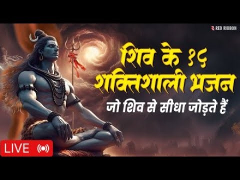 महादेव के 15 शक्तिशाली भजन | Lalitya Munshaw | Gangadharay Shiv | Mahamrityunjay Mantra..