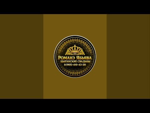 Кремехоря лэн кай Пиленкоря! Курганинск! Артур и Луиза!