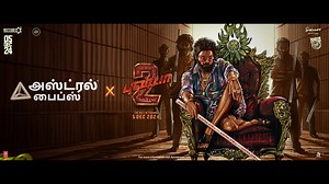 803K views · 10K reactions | இந்த பைப் வளைந்து விடாது! 25 ஆண்டுகள் உத்தரவாதத்துடன், அஸ்ட்ரல் பைப்ஸ் உங்களுக்கு நீடித்த வலிமையை கொண்டு வருகிறது. புஷ்பா 2 உடன் பெருமையாக இணைந்துள்ளோம். | Astral Pipes | Facebook