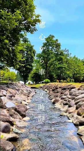 都心から車で約2時間。涼しい日光で夏グランピング #Shorts #グランピング #ブリリアントヴィレッジ日光 #夏休み旅行