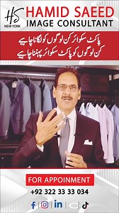 86K views · 1.3K reactions | A pocket square is a stylish accessory...