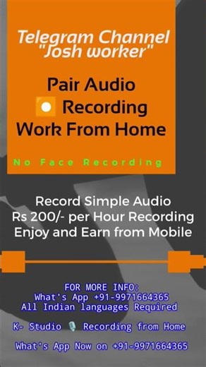 #wfh Easy Recording Project Available to Earn From Mobile #workfromanywhere #workshare #workfromhome