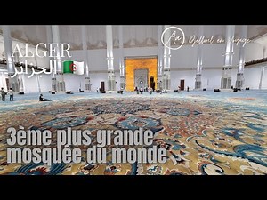 ALGERIE 🇩🇿 : J'EXPLORE LA PLUS GRANDE MOSQUÉE D'AFRIQUE.