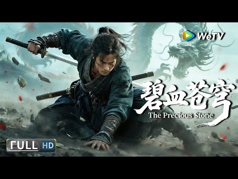 Full Movie | The Precious Stone | Ghost King Devours Souls! Jinyiwei Breaks Out in Blood | Action