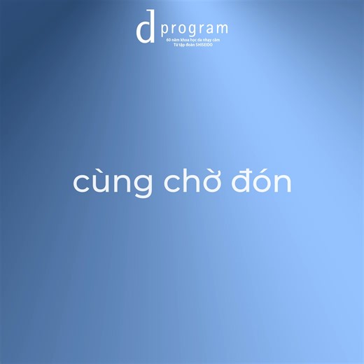 [Minigame] Từ 1966 đến 2026 60 năm khoa học da nhạy cảm từ tập đoàn Shiseido. d & G có nghĩa là??? 🎁Cơ hội đặc biệt dành cho 3 bạn may mắn share bài post, hashtag #dProgram #60namkhoahocdanhaycam và đoán đúng ý nghĩa của d & G sẽ nhận được bộ sản phẩm nước dưỡng - sữa dưỡng cho da khô trị giá hơn 1.3 triệu. #dProgram #2026 #60namkhoahocdanhaycam | dProgram Vietnam