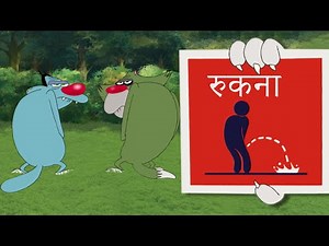 हिंदी Oggy and the Cockroaches 🚫 निषिद्ध Hindi Cartoons for Kids