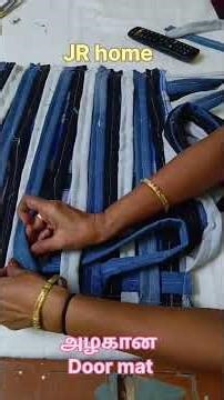 #அழகான #Door mat old jeans reused #Craftvideo