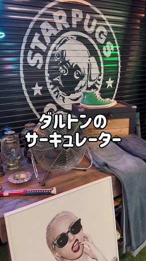 TikTokで392BASEさんをチェック！