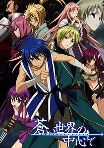 World War Blue Season 1 - watch episodes streaming online