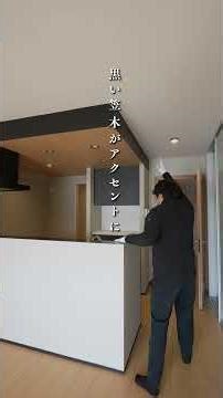 【ルームツアー】マンションリフォーム | 既存の空間を活かしたリノベーション / Tecture