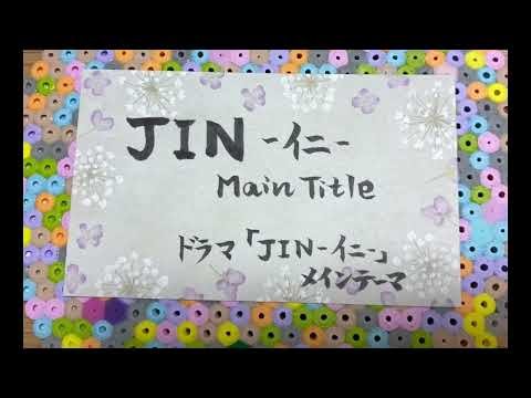 JIN - 仁 - Main Title