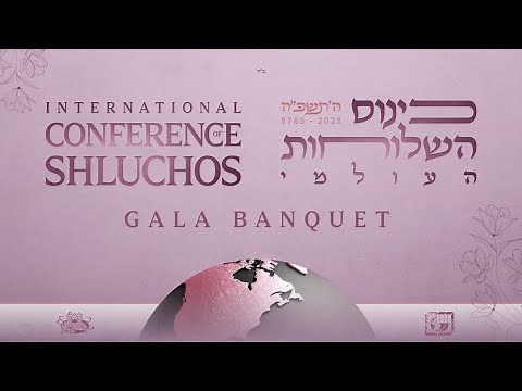 LIVE: Conference of Chabad-Lubavitch Women Emissaries - Kinus HaShluchos 5785
