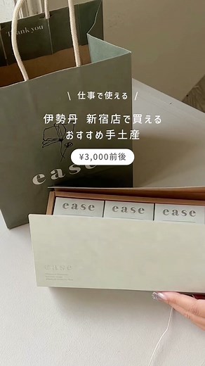 社会人女子におすすめの差し入れと手土産
