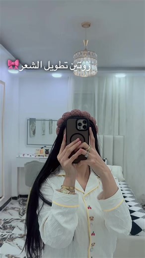 روتين تطويل الشعر باستخدام زيت اكليل الجبل