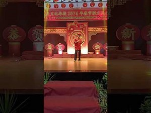 wang shi zhi nen hui wei diacara imlek 2023