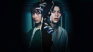 หลุมหลอนซ่อนคำสาป-the-forbidden-play-2023