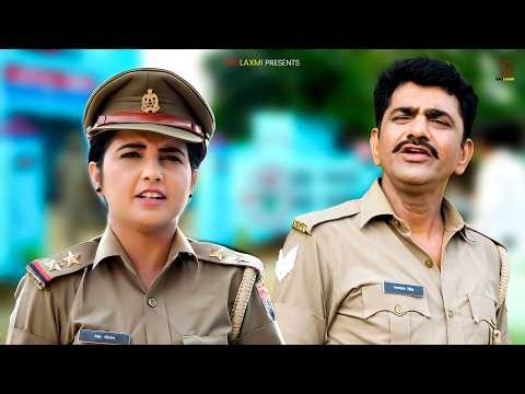 Uttar Kumar Rampaal Movie का कॉमेडी Scene Police Drama | Hindi Dehati Film