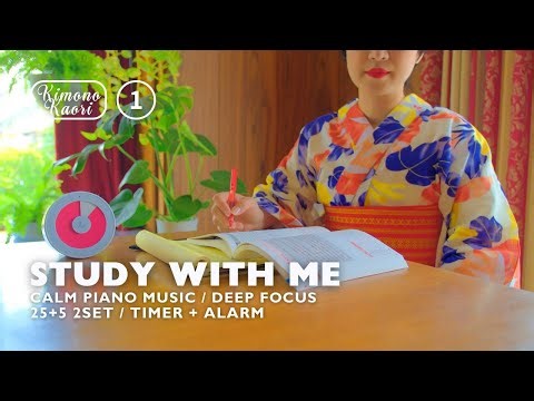 一緒に勉強しませんか / 1時間 / ピアノBGM集 / Study With Me / 勉強動画 / タイマーとアラームあり【作業用】