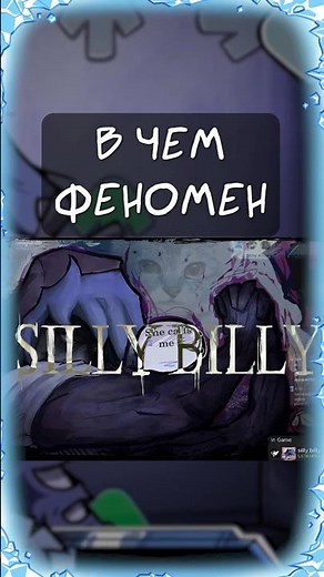 WHAT IS THE SILLY BILLY PHENOMENON? | #fnf #fnf #sillybilly #horror
