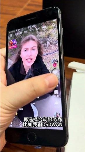 外贸业务如何搭建一条合规网络专线？#外贸交流 #osdwan #sdwan #vpn #chatgpt #软路由