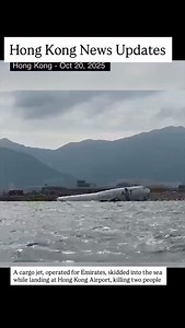 A cargo jet, operated for Emirates, skidded into the sea while landing at Hong Kong Airport, killing two people #hongkong #video #internet #2025 #viral # | Hong kong news updates