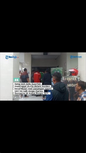 Anis Syarifah, istri pemilik rokok 'HS', H. Muhammad Suryo yang meninggal dunia dalam insiden kecelakaan yang melibatkan Moge Harley Davidson dan sepeda motor Jupiter MX, di Kulon Progo, disemayamkan di perumahan Green Hills Residen, Kabupaten Sleman. Istri Bos Surya Group itu rencananya akan dikebumikan di Pemakaman Muslim Tajem, Sleman pada Senin (2/3) siang. Saat ini, rumah duka sudah dipenuhi para pelayat yang datang untuk menyampaikan ucapan belasungkawa. Karangan bunga dari sejumlah tokoh 