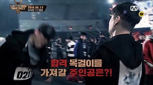 14K views · 1.1K reactions | 『Show me the Money 5』最新預告 MC敏智 最經典的『不要笑』台詞在最後面才出現，所以要看吉和鄭埻夏，5 / 13『Show me the Money 5』即將播出！ | 無限挑戰무한도전台灣粉絲團 | Facebook