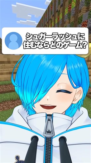 If You Could Live in a Game, Which Would You Choose? A Disney-Loving Vtuber’s Honest Answer【Minec...