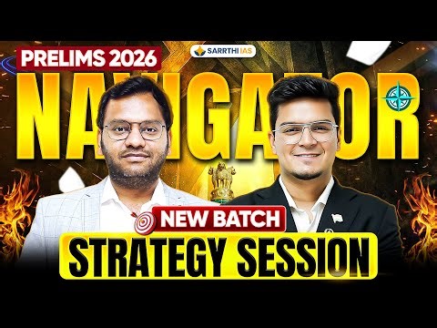 Strategy Session for UPSC Prelims 2026 | Varun Jain Sir & Dr. Shivin Chaudhary Sir | Sarrthi IAS