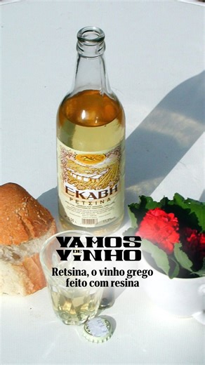 Um vinho feito com resina na composição? Sim, ele existe! O retsina é um vinho grego com sabores e aromas muito particulares e com uma longa história. 🍷 Assista ao episódio completo do videocast ‘Vamos de Vinho’ no YouTube de Nossa. #NossaUOL #VamosdeVinho #Vinho #Retsina | UOL
