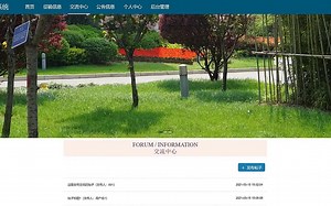 毕业设计很简单！济源职业技术学院 在线投稿系统的设计与实现，python、Java、php、node.js、ASP.NET、APP、小程序