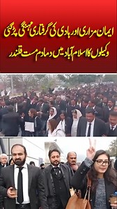 Urdu Pakistan on Reels