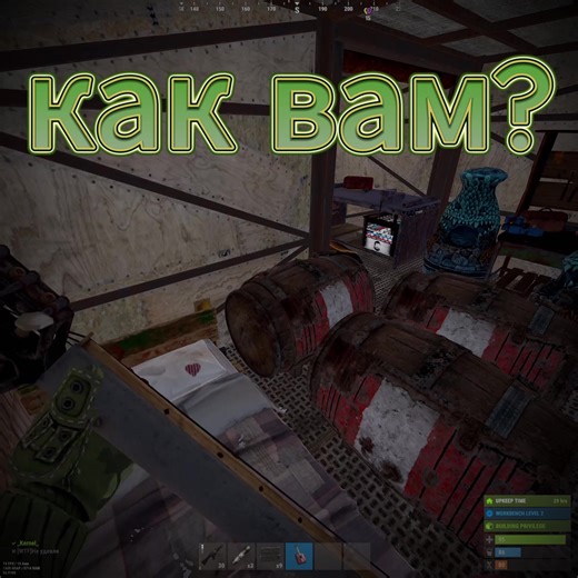 Мелодии игры Rust на гитаре