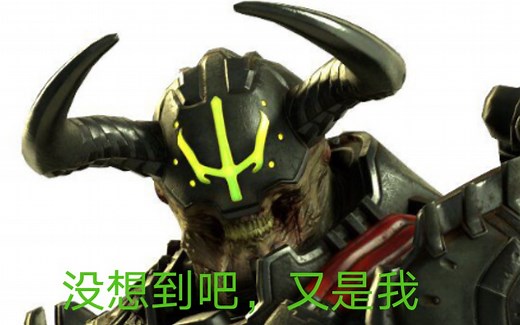 如何给DOOM永恒安装mod