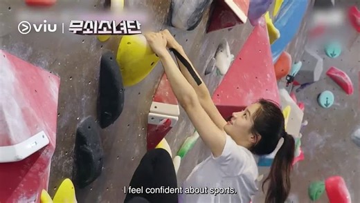 Iron Girls | show | 2024 | Official Trailer