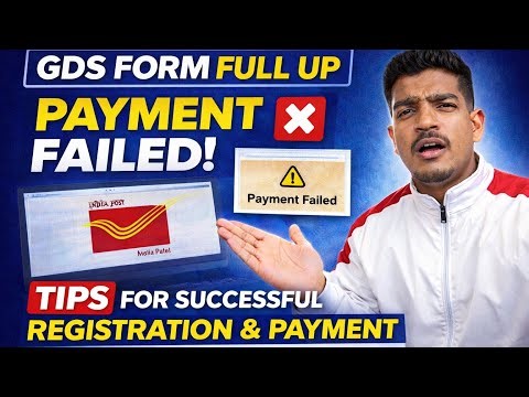 GDS Payment Process 2026💰 | 110% Working Method | Step-by-Step Guide🚨