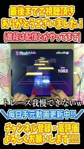 まぁこうなるよねww