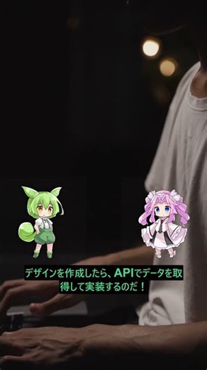 【AIプログラミング】AIを使ってあなたのアイデアを瞬時にプロトタイプ化する方法 #shorts