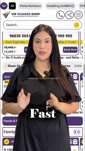 VIP Number SHOP on Reels